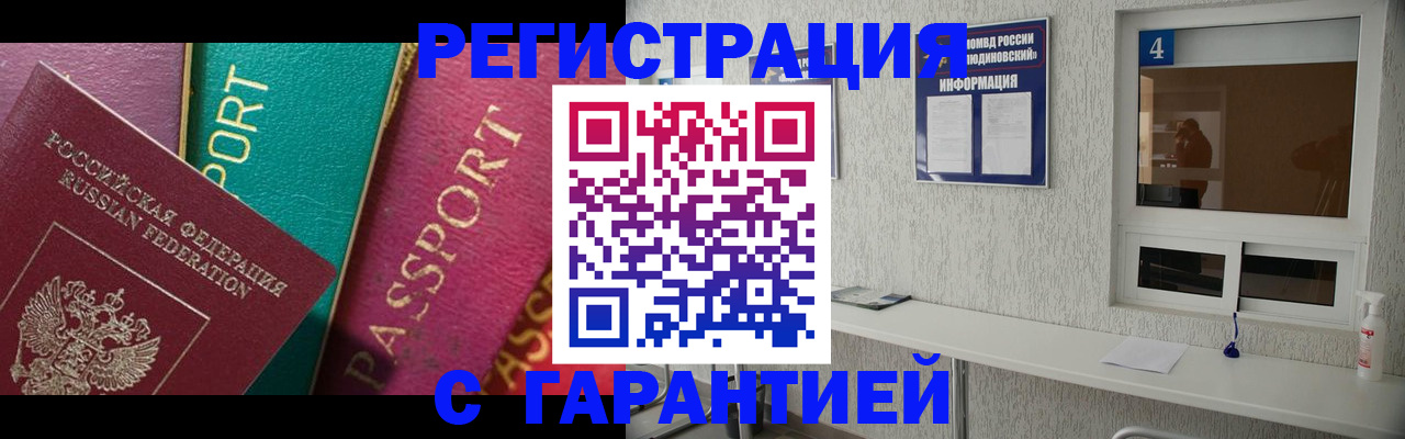 форма 3 в Ставропольском крае