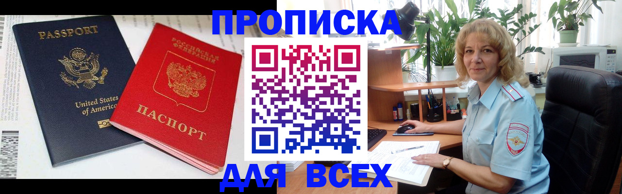форма 3 в Ставропольском крае